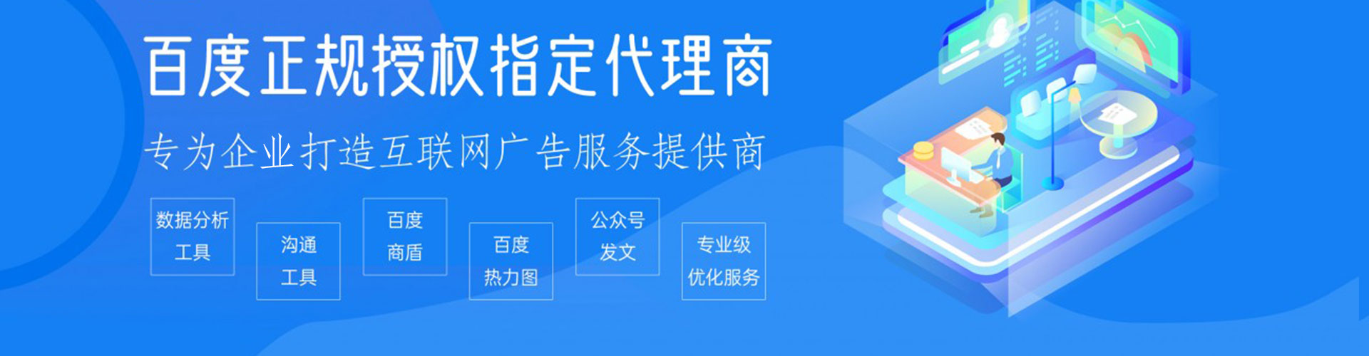 丰南快手信息流