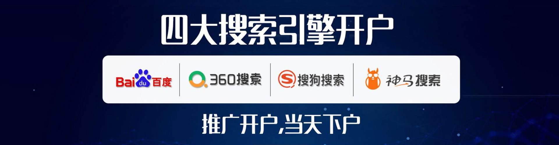 丰南百度竞价