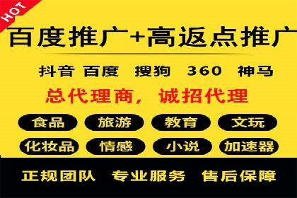 托管竞价sem实战经验：从零到一的突破