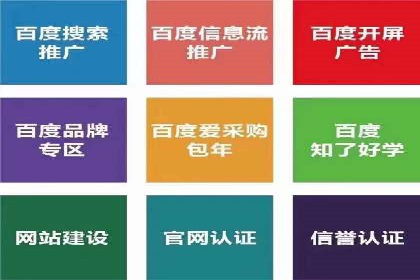 信息流代理案例分析：广告投放新趋势
