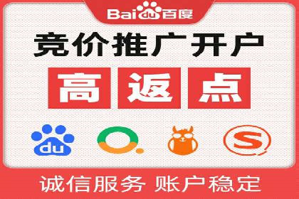 百度竞价赚钱案例：打造高转化广告