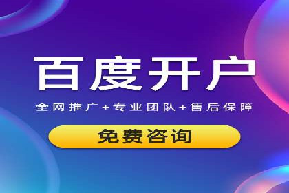 百度推广托管实操案例，揭秘推广效果提升之道